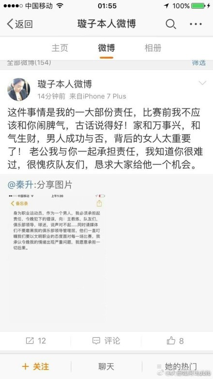 冷水让我一个激灵，屏住了呼吸。